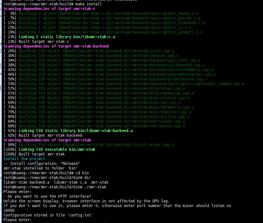 linux编译安装门罗币挖矿软件