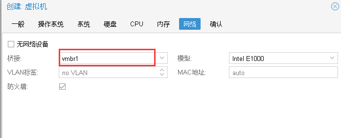 图片[7]-KIMSUFI使用proxmox开【IPv4nat+IPv6】小鸡-科技密码