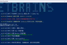 【2025实测有效】一键激活 JetBrains 全家桶-科技密码
