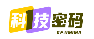 科技密码-记录网络生活点滴，钻研各类技术。